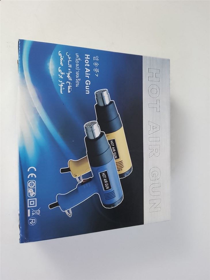 HOT AIR GUN