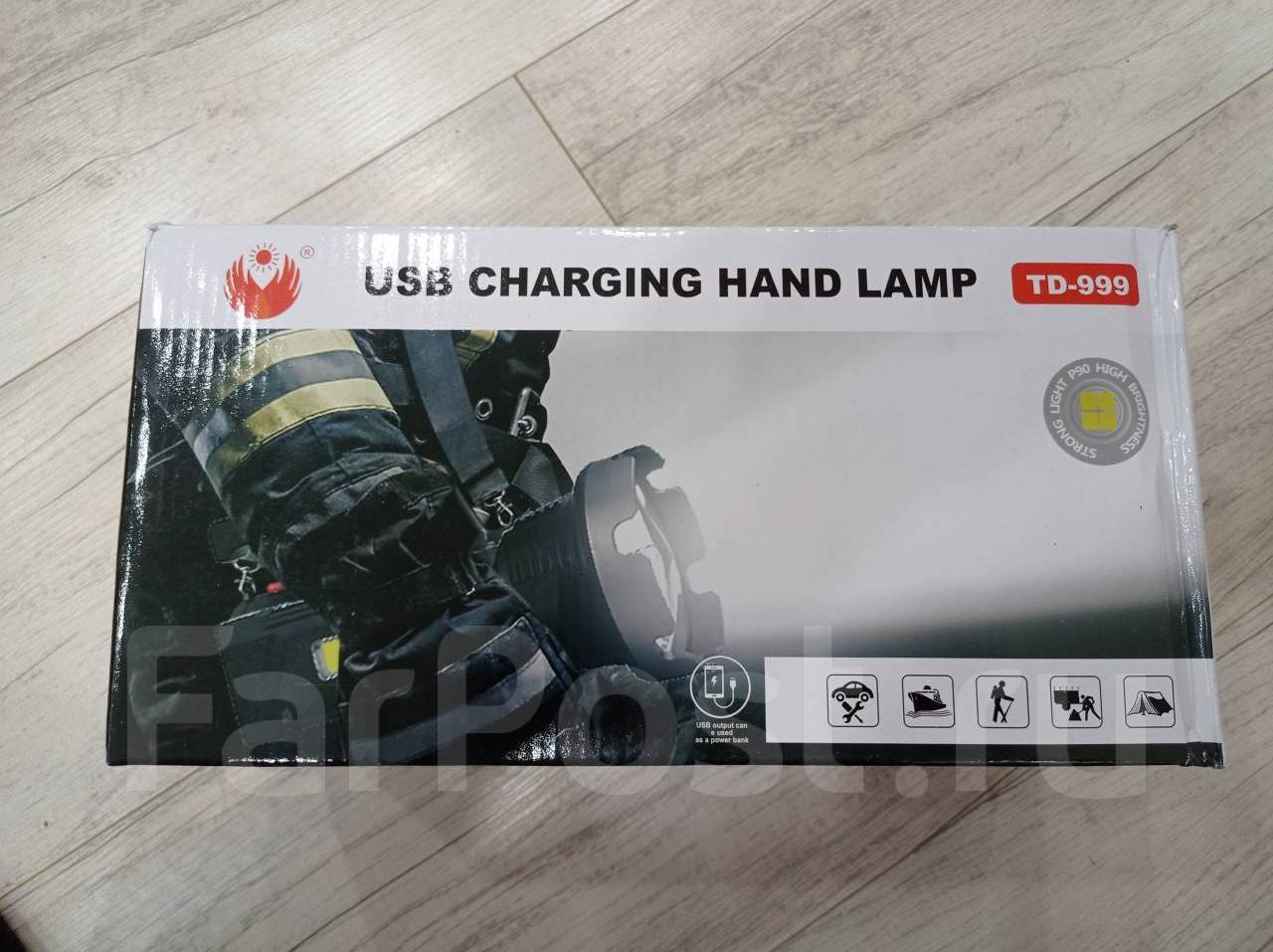 USB CHARGING HAND LAMP
