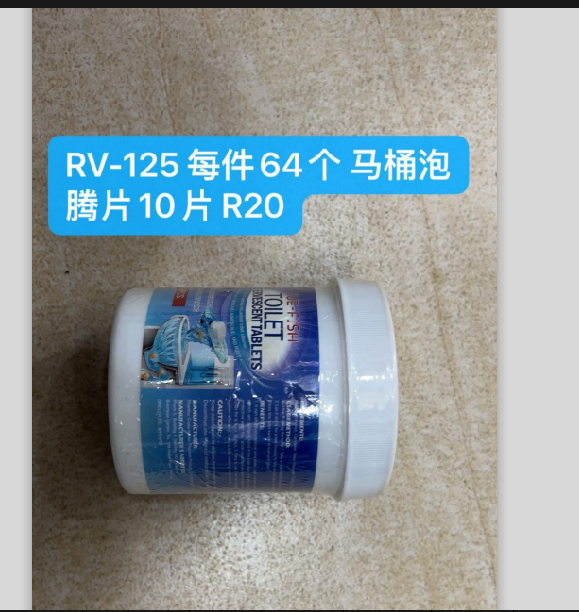 Toilet effervescent tablets