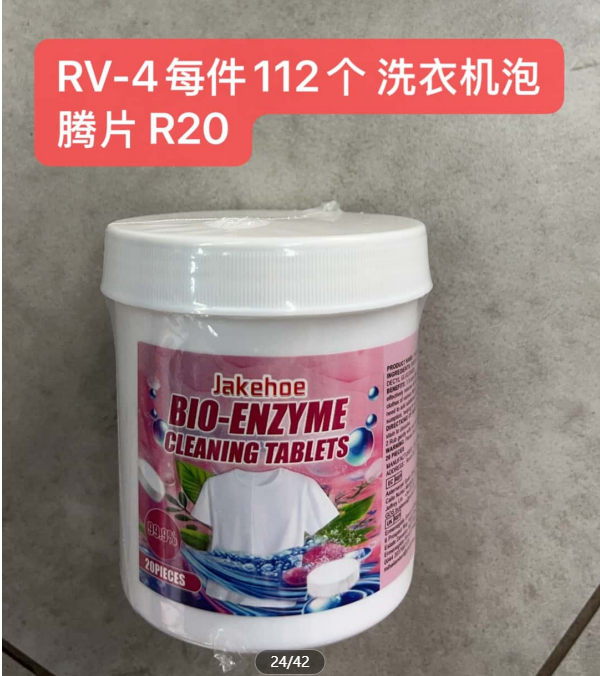 Laundry effervescent tablets