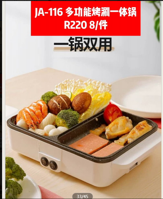 Multifunctional grill and brush integrated pot