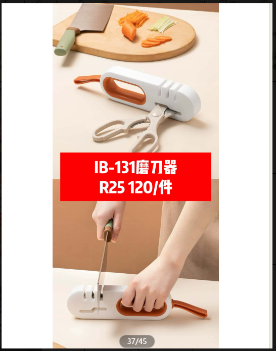 Kitchen Knife Sharpener For Sharpening Kitchen Knives and Scissors