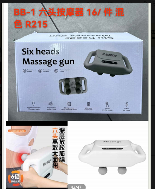 Massager