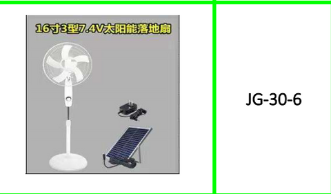 16" Solar Powered 3 Speed Ocillating Floor Fan