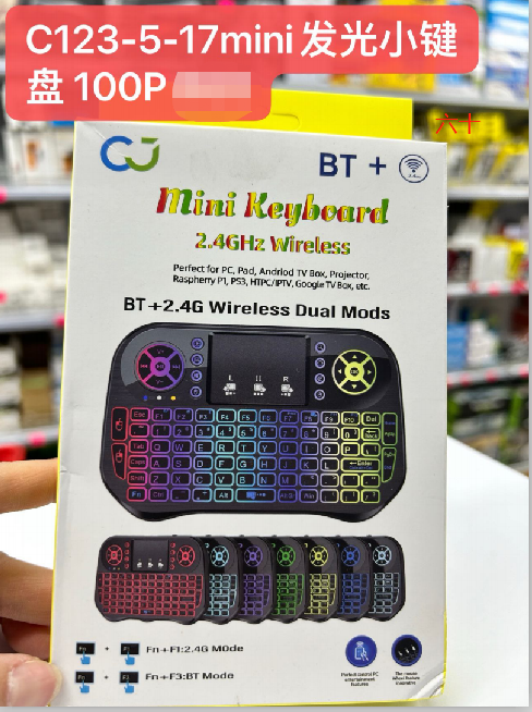 Mini Touchpad Android Keyboard