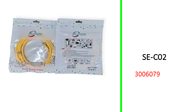 Cat5E Network Cable 3m