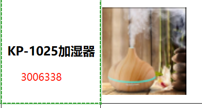KP-1025加湿器