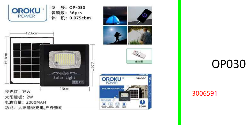 OROKU Power 30W Solar Flood Light + Remote Control 2000mah Battery with Separate Solar Panel.
