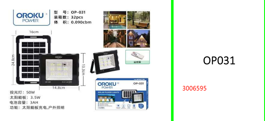 OROKU Power 50W Solar Flood Light 3ah Battery with Separate 6V 4W Solar Panel.