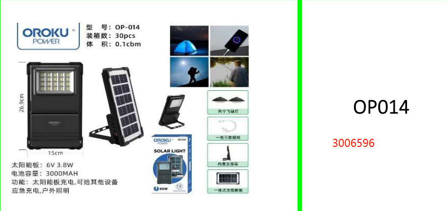 OROKU Power 30W Solar Light 3000mah Battery 6V 3.8W Solar Panel + 2 LED Lights & USB Charging for Small Electronics