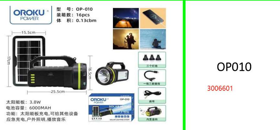 OROKU Power 10W Solar Bluetooth Speaker Lighting System 6000mah Battery with Separate 6V 4W Panel . Also charges small electronics.