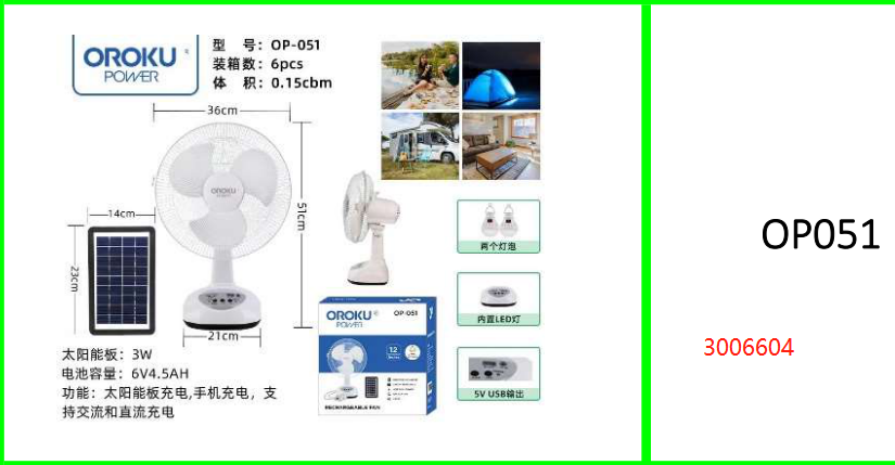 OROKU Power 12" Solar Powered Fan + 2 LED Bulbs with Separate 9V 3W Solar Panel.