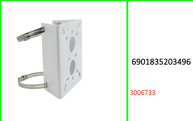 CCTV Hoop Surveillance Camera Pole Mounting Bracket