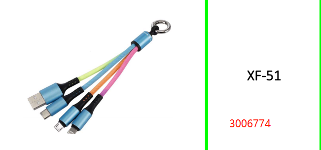 3 in 1 Key Chain Data Line With 3.1A