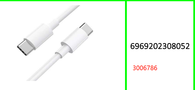 Type c to Type C Cable 1M