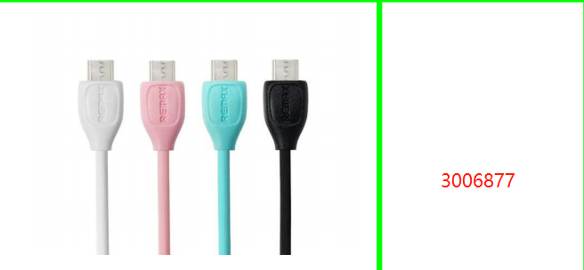 Micro USB Data and Charging Cable 1m