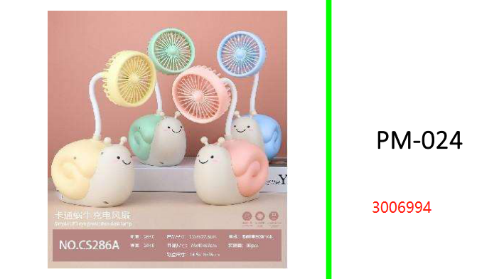 CS286A USB Rechargeable Snail Fan with Pen Holder