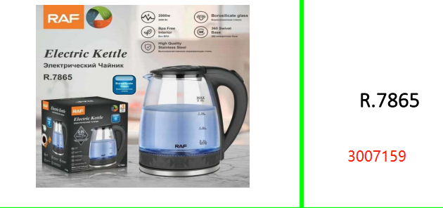 RAF Electric Transparent Glass Water Kettle 2.0L 2000W