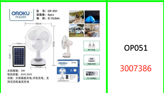 OROKU Power 12" Solar Powered Fan + 2 LED Bulbs with Separate 9V 3W Solar Panel. Fan: 36cm x 51cmx 21cm Panel: 14cm x 23cm