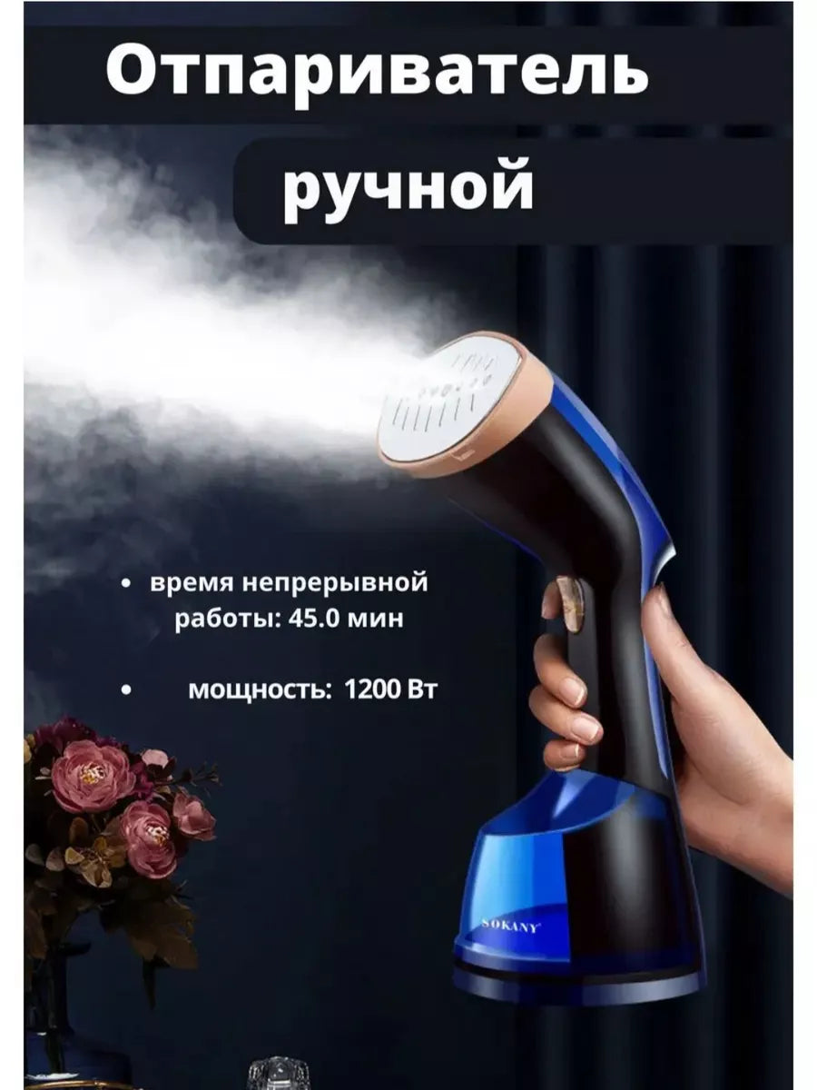 1200W Multifunction Handheld Clothes Garment Steamer