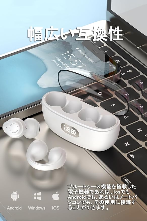 Bluetooth Earbud Earphones, Wireless Earphones, For Those With Small Ear Holes, Open Ears, Hygienic, No Ear Pain, Built-In Microphone, Hands-free Calls, Hi-Fi, Low Latency, LED Display