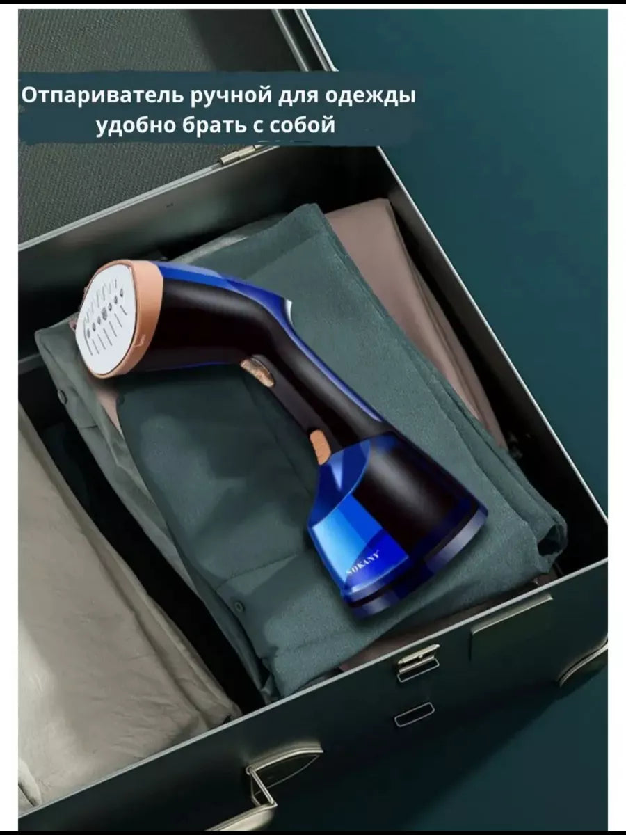1200W Multifunction Handheld Clothes Garment Steamer