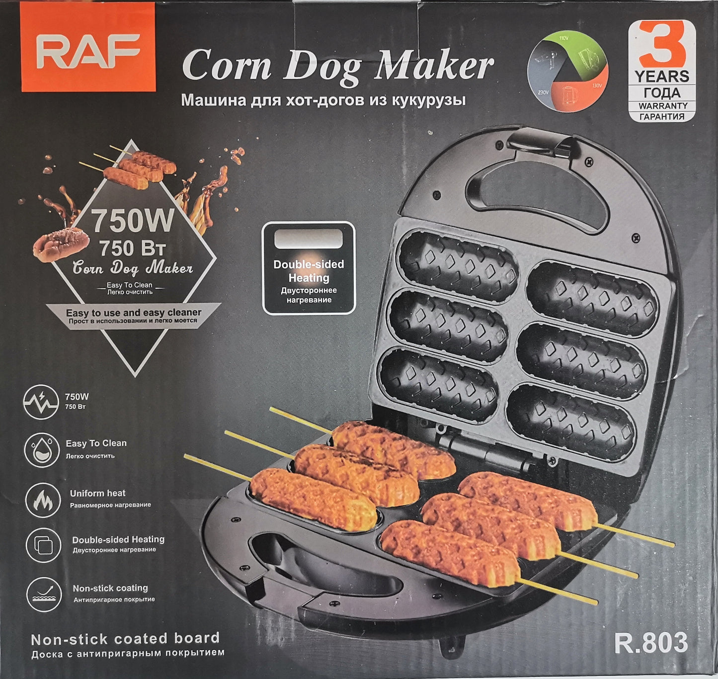 Household Double Side Hot Dog Warmer 750W