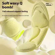 insole