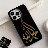 1 x Black Allah Print Phone Case for iPhone 15