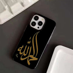 1 x Black Allah Print Phone Case for iPhone 15