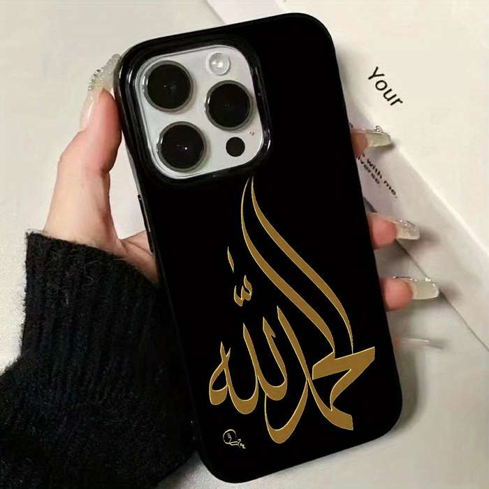 1 x Black Allah Print Phone Case for iPhone 15