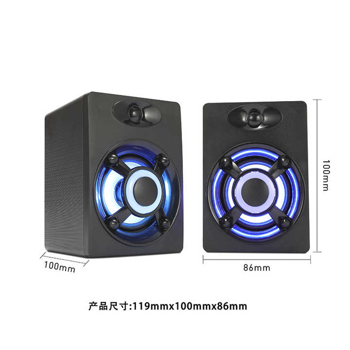 S1 LIGHT MULTIMEDIA SPEAKERS