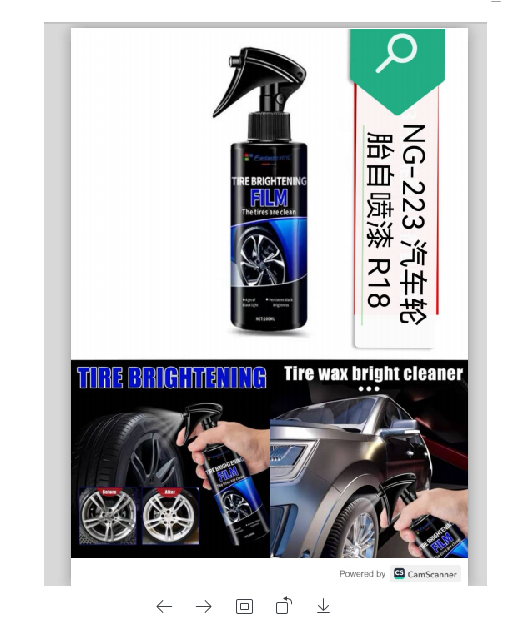 Car tire spray painting
