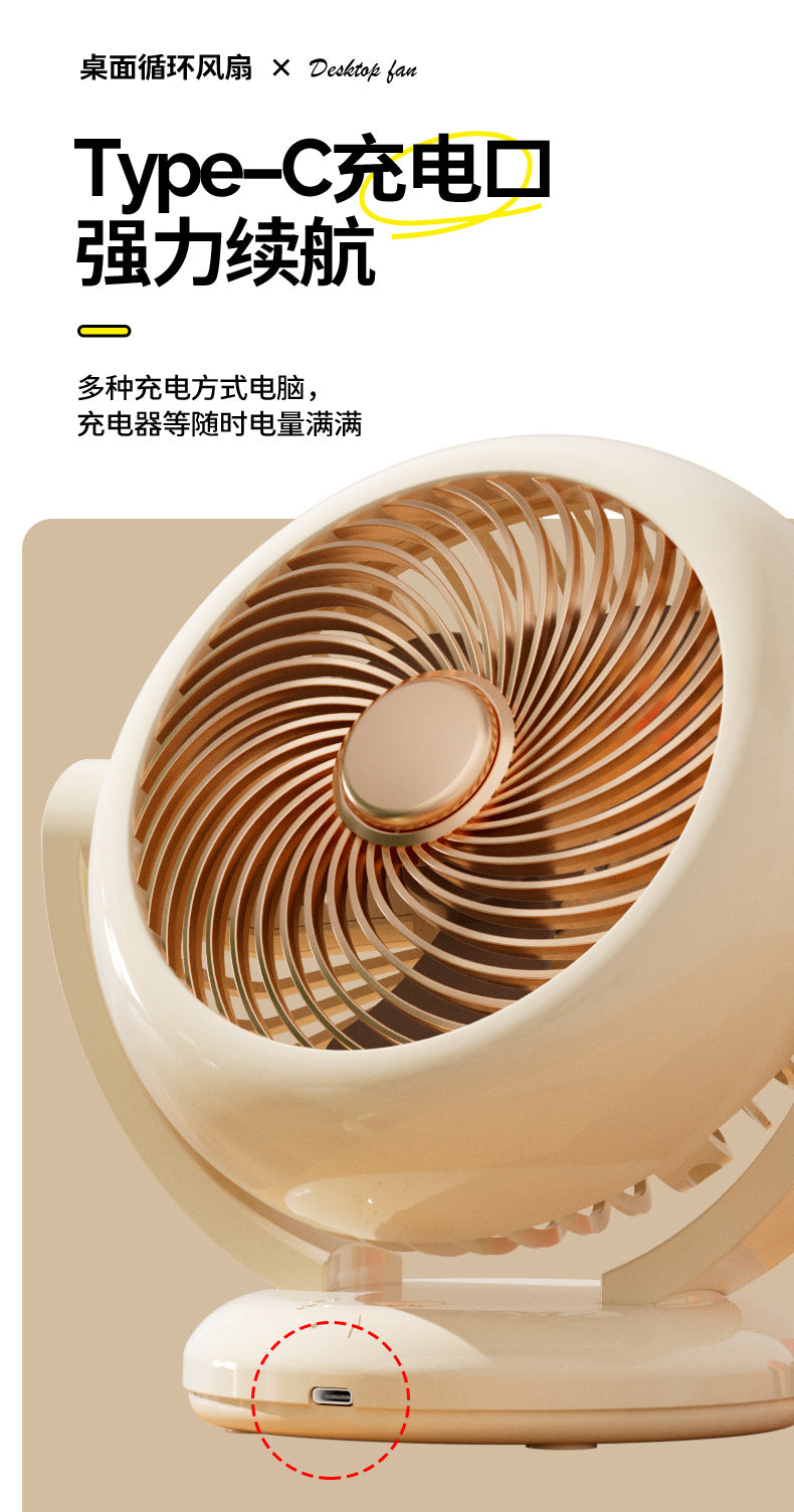 Desk Fan