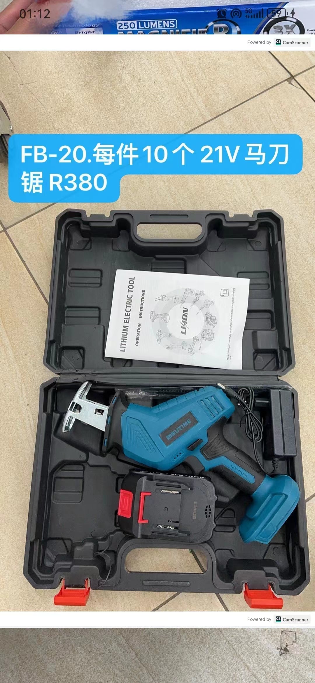 Portable Reciprocating Saw Electric Saw 48V