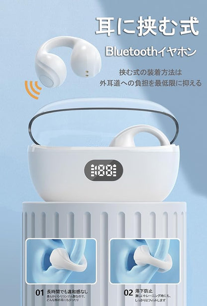 Bluetooth Earbud Earphones, Wireless Earphones, For Those With Small Ear Holes, Open Ears, Hygienic, No Ear Pain, Built-In Microphone, Hands-free Calls, Hi-Fi, Low Latency, LED Display