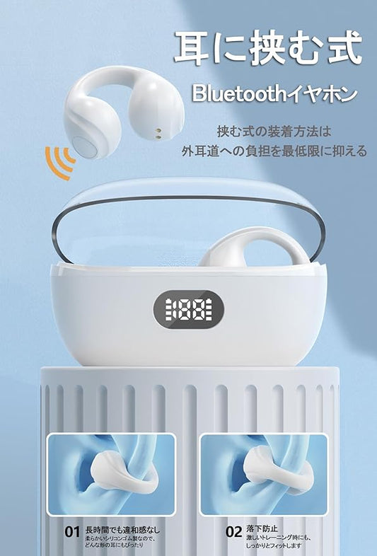 Bluetooth Earbud Earphones, Wireless Earphones, For Those With Small Ear Holes, Open Ears, Hygienic, No Ear Pain, Built-In Microphone, Hands-free Calls, Hi-Fi, Low Latency, LED Display