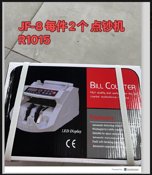 Money counting machine