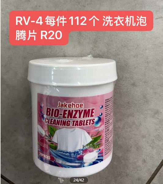 Laundry effervescent tablets
