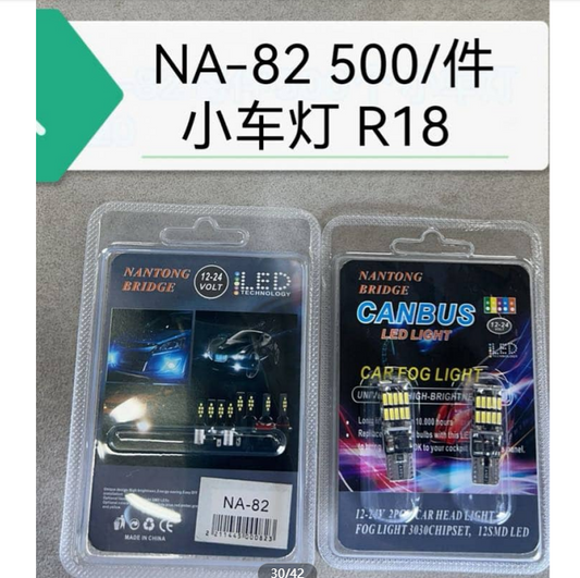 Small car lights