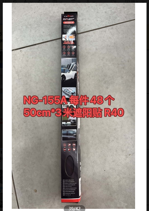 Sunshade stickers