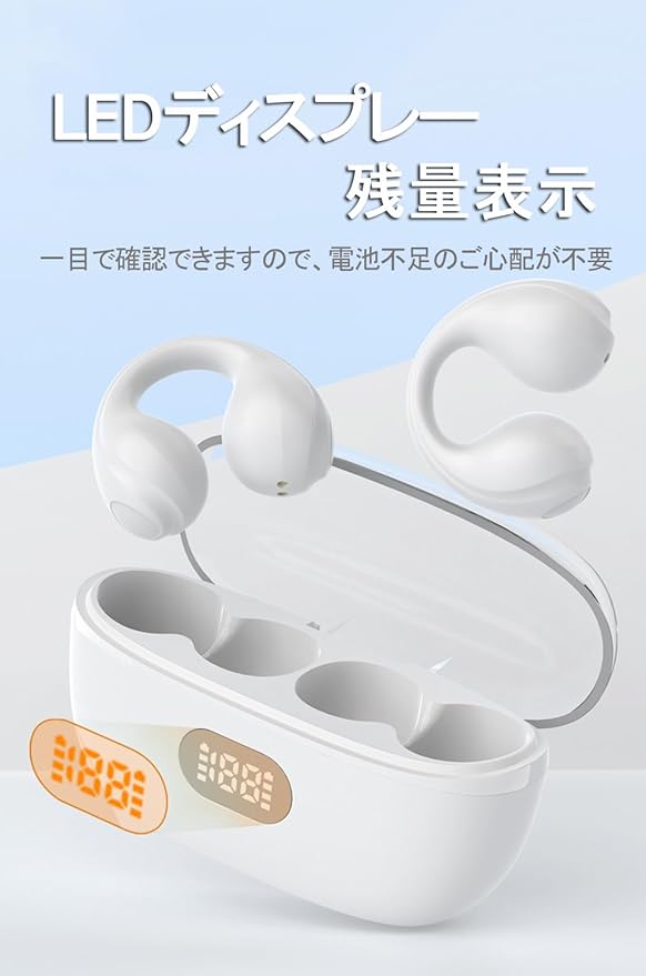Bluetooth Earbud Earphones, Wireless Earphones, For Those With Small Ear Holes, Open Ears, Hygienic, No Ear Pain, Built-In Microphone, Hands-free Calls, Hi-Fi, Low Latency, LED Display