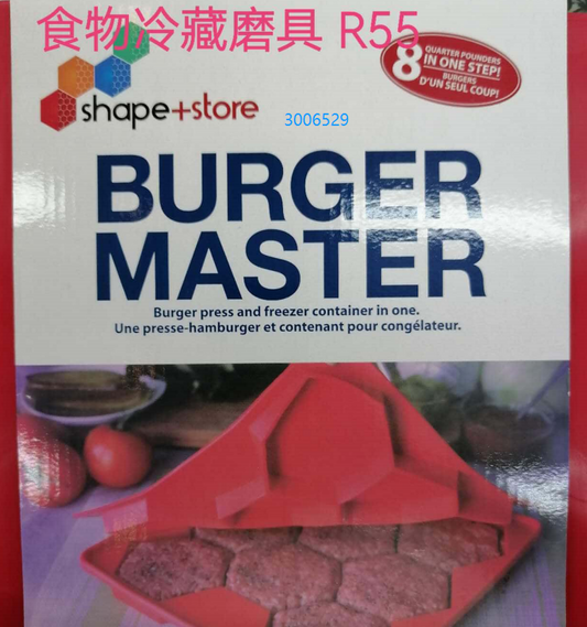 食物冷藏磨具