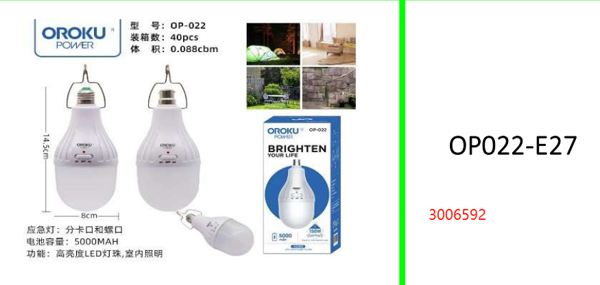OROKU Power 5000mah Rechargeable  Hanging LED E27 Light Bulb