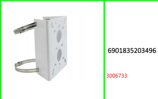 CCTV Hoop Surveillance Camera Pole  Mounting Bracket