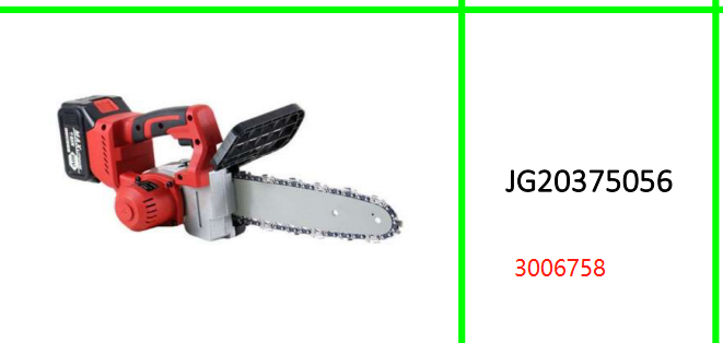 Cordless Electric Chainsaw 2 x 25V  15000mah Battery R980