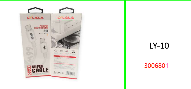 Lylala PD Super Cable 2M
