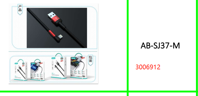 Aerbes 90° Angle Micro USB Cable 5V  3A