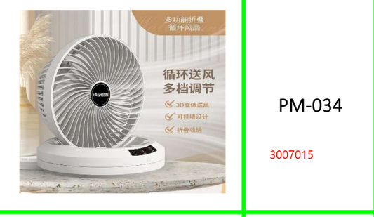 USB Rechargeable Foldable  Circulating Desk and Wall Fan