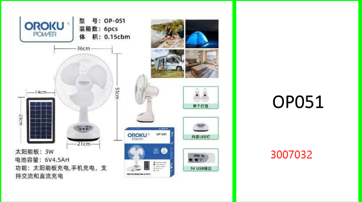OROKU Power 12" Solar Powered  Fan + 2 LED Bulbs with Separate 9V  3W Solar Panel.  Fan: 36cm x 51cmx 21cm  Panel: 14cm x 23cm